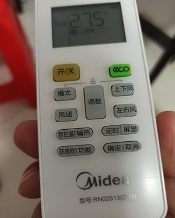 东河空调遥控器打不开